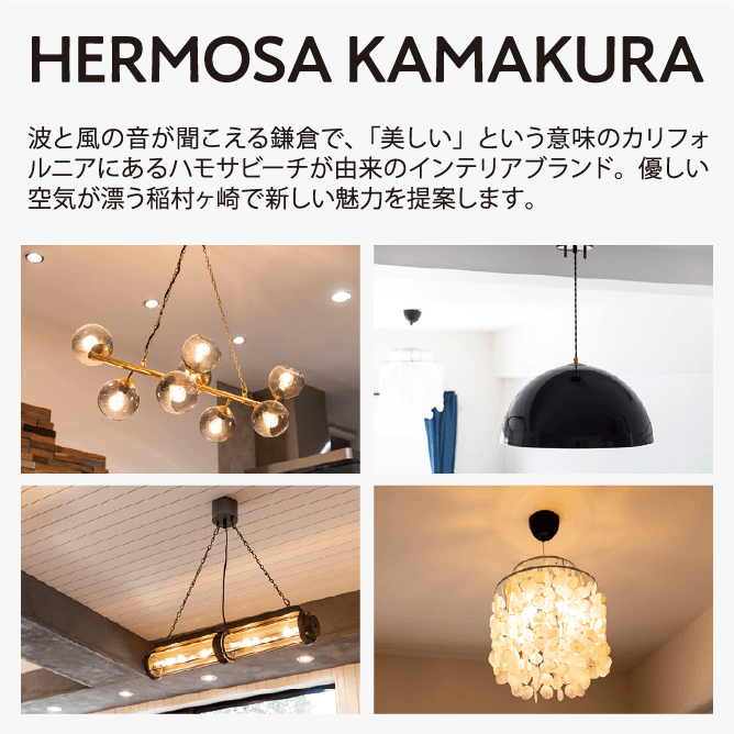 HERMOSA KAMAKURA